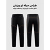 شلوار تراکینگ اسنوهاک