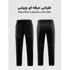 شلوار تراکینگ اسنوهاک