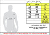 بلوز پاییزه هیمالیا
