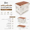 جعبه تاشو نظم دهنده بلک دیر