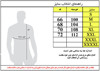 کاپشن پر پکینیو کله گاوی